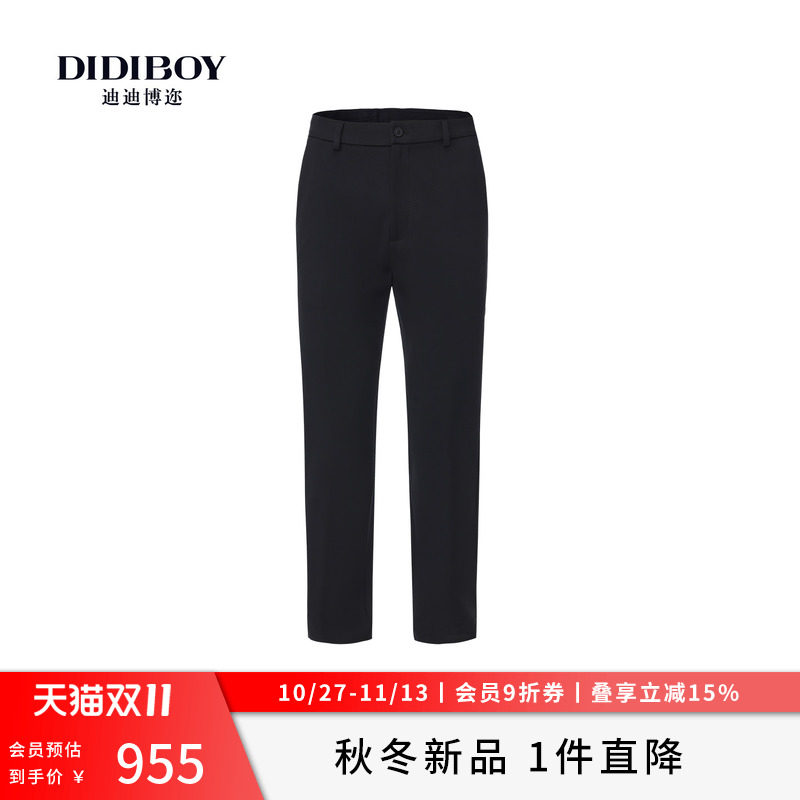 DIDIBOY迪迪博迩2026秋季新款含莫代尔绵羊毛柔软舒适商务休闲裤