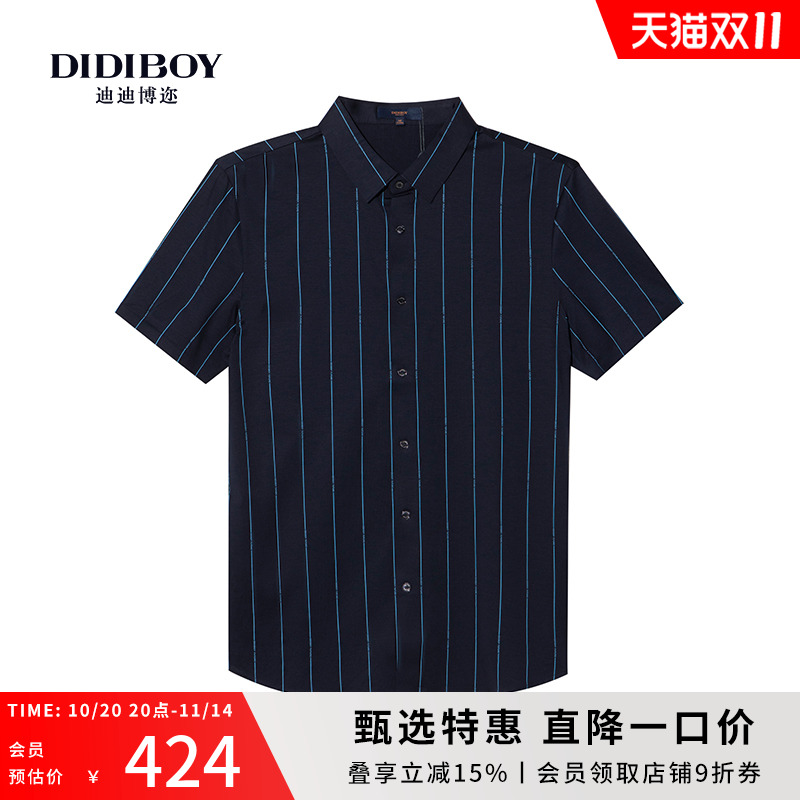 DIDIBOY迪迪博迩短袖T恤