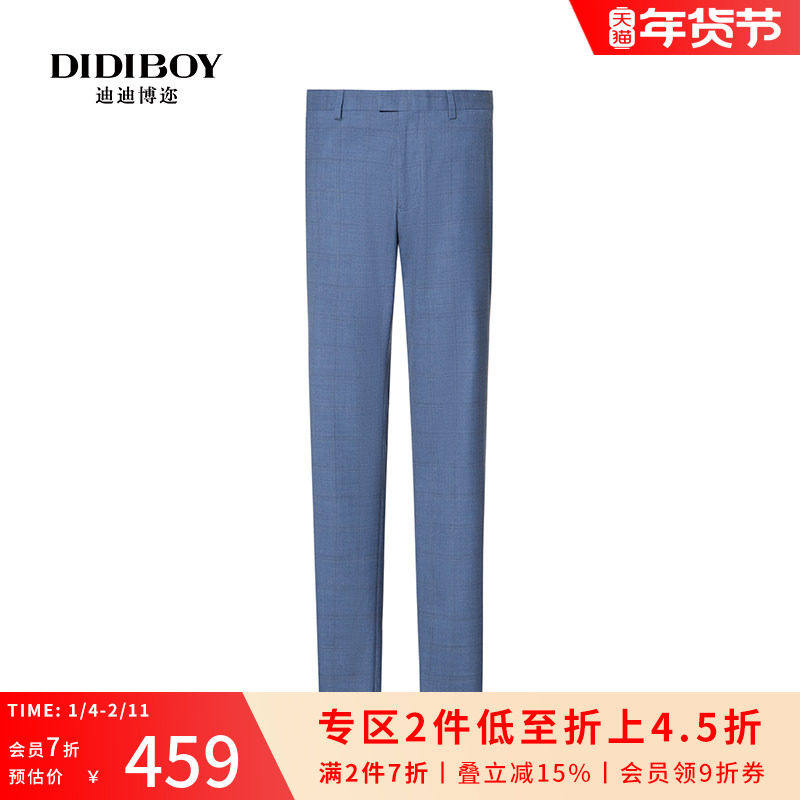 【49%羊毛】DIDIBOY蓝色格子商务男士长裤子修身帅气薄款高端西裤,男装,西裤,淘宝优惠券,粉丝福利购,淘宝优惠卷