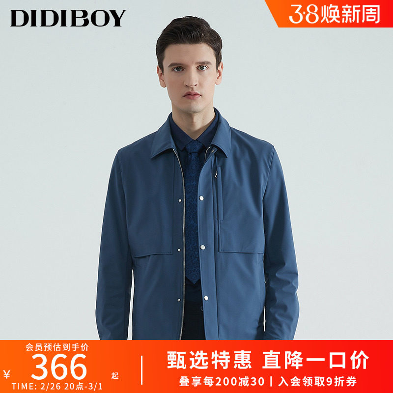 DIDIBOY迪迪博迩春季男士蓝色翻领纯色休闲夹克外套男装衣服