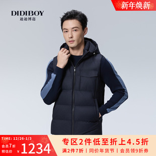 男士 新款 DIDIBOY迪迪博迩2025年秋季 连帽保暖羽绒马甲 鹅绒