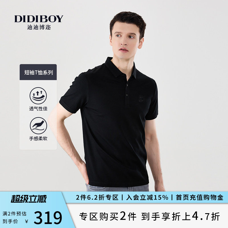 DIDIBOY高端商务男士短袖POLO衫黑色百搭亲肤棉透气套头短袖T恤