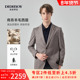 DIDIBOY迪迪博迩男装 西服 高端商务外套男士 秋冬季 款
