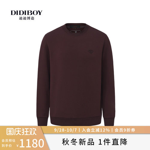 DIDIBOY迪迪博迩2026秋季新款男士圆领休闲棉莫代尔亲肤柔软卫衣