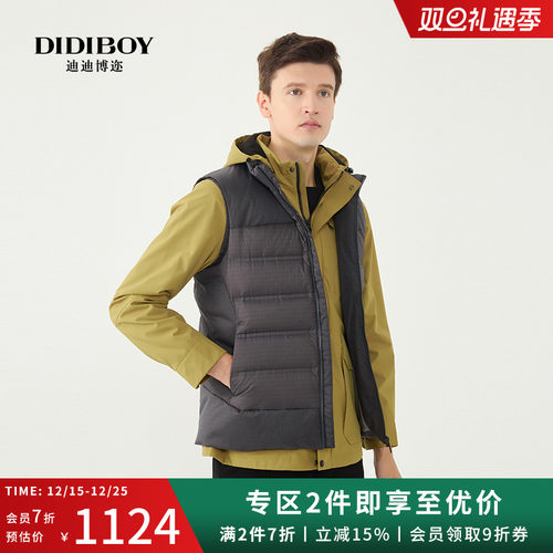 【鹅绒】DIDIBOY迪迪博迩秋冬季款内搭外穿男士保暖羽绒马甲衣服