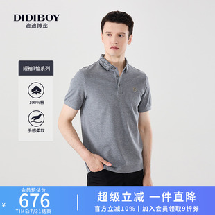 T恤 DIDIBOY迪迪博迩翻领商务短袖 POLO衫 100%纯棉透气灰色男士 短袖