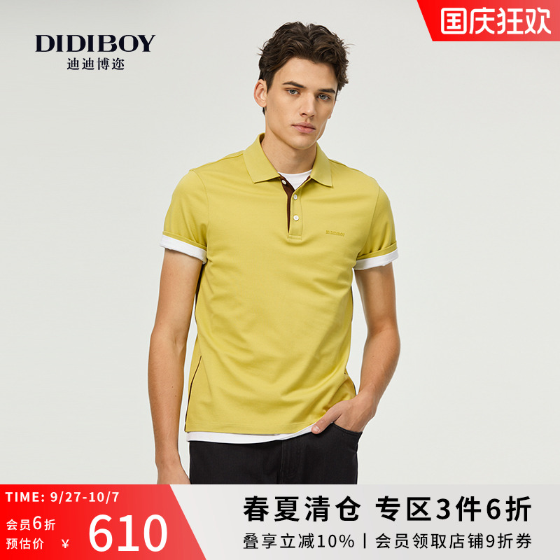DIDIBOY迪迪博迩2025春夏季新款纯棉亲肤T恤男翻领运动短袖polo衫