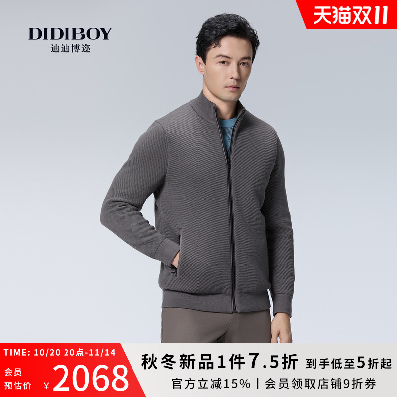 【鹅绒填充丨绒毛内里】DIDIBOY2025冬季羊毛针织夹克保暖外套男