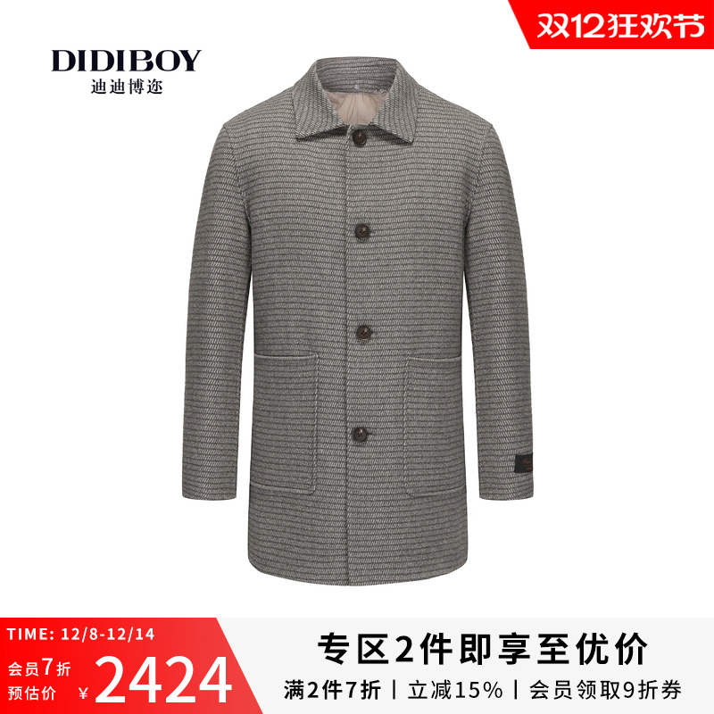 【可拆卸鹅绒内胆】DIDIBOY2025年冬季新款男士保暖翻领羊毛大衣