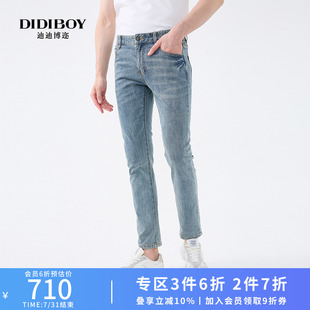 子直筒微弹男款 浅色修身 长裤 牛仔裤 男士 DIDIBOY春夏季 时尚