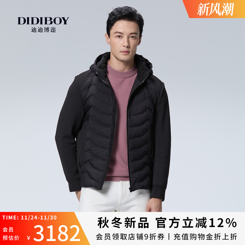 【鹅绒】DIDIBOY2025年冬季新款男士可拆卸连帽黑色短款羽绒服装