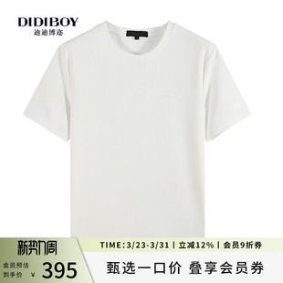 T恤 简约百搭白色圆领弹力易打理夏天短袖 DIDIBOY迪迪博迩春夏季 款