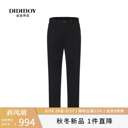 【加绒加厚】DIDIBOY2026冬季新款男士黑色保暖休闲直筒牛仔裤子