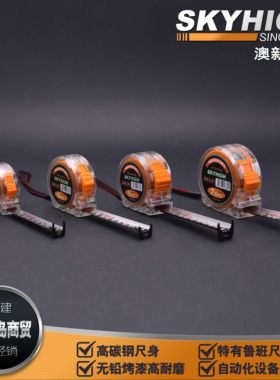 奥新工具台湾高级透明双面