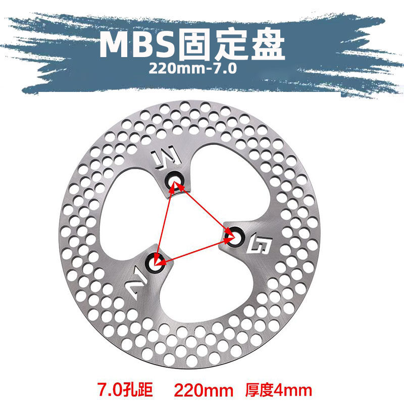 MBS大孔220碟盘飞机声