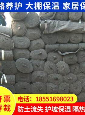 土工布无纺布公路养护毯家具包装修毛毯大棚保温防寒毛毡吸水保湿