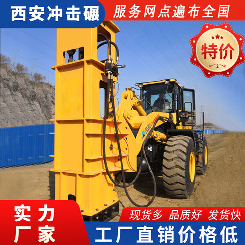 租赁高速液压夯实机 出租电动冲击夯 铲车打夯机 台背回填夯实机