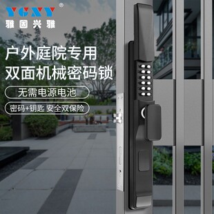 雅固户外双面执手机械密码 锁铁艺大门栏栅门木门锁庭院锁防水