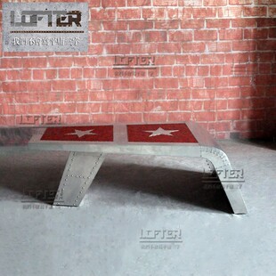 LOFT工业风个性茶几铝皮铆钉金属酒吧咖啡馆茶几客厅茶台定制家具