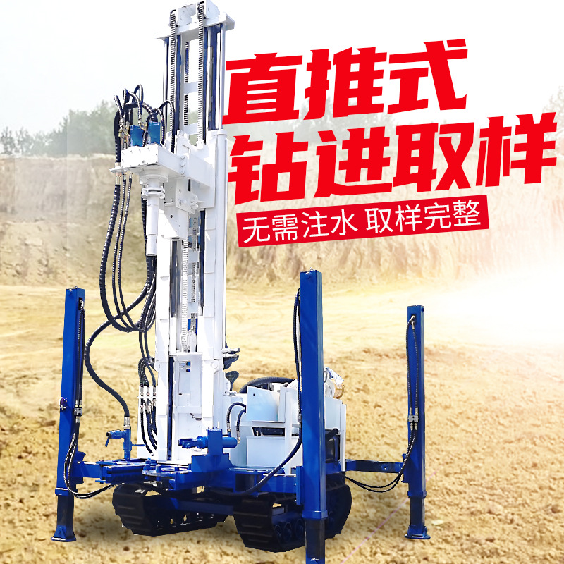 环境监测取土设备土壤修复履带式取样钻机 直推式土壤取样钻机