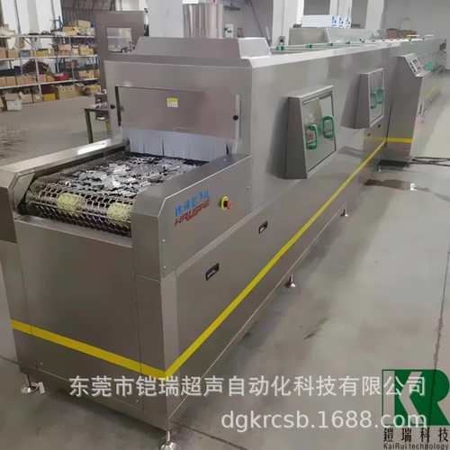 五金冲压件除油清洗机 工业用通过式喷淋超声波清洗设备