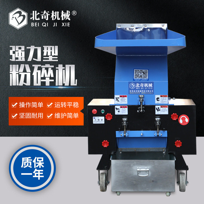 厂家强力粉碎机塑料颗粒静音破碎机块料撕碎机食品药材粉碎机爪刀,五金/工具,碎草机,淘宝优惠券,粉丝福利购,淘宝优惠卷