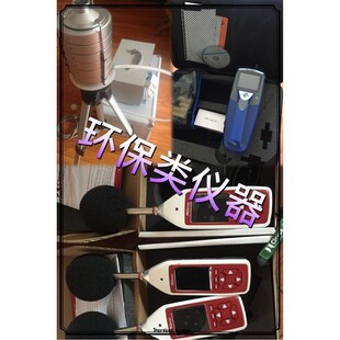 美国BNC SAM940同位素识别仪（顺丰包邮）