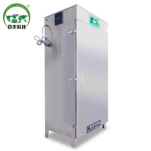 百物丰工业温灭菌柜包材资杀RNK菌设备8度 1干20度0 300度烘消毒