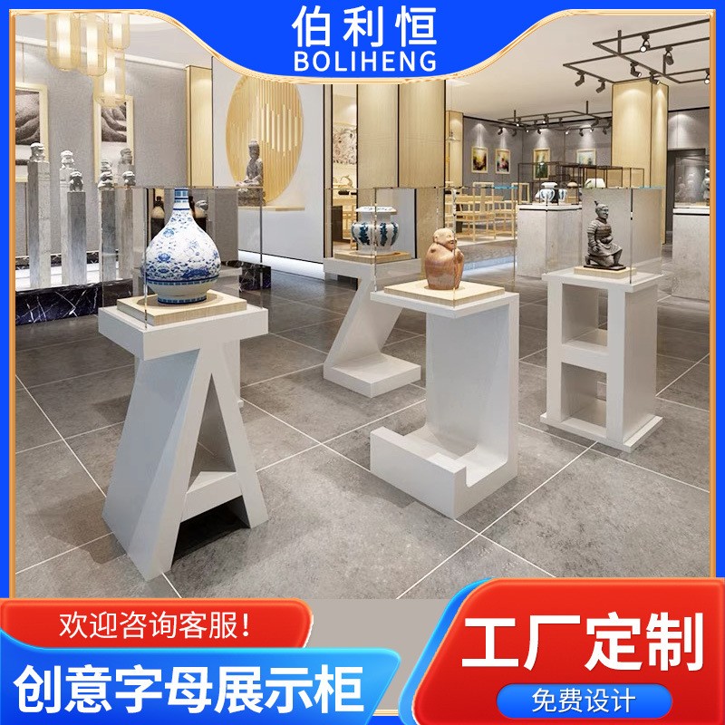 创意字母数字中岛柜个性展示柜台异型展柜玻璃柜珠宝柜展览样品柜