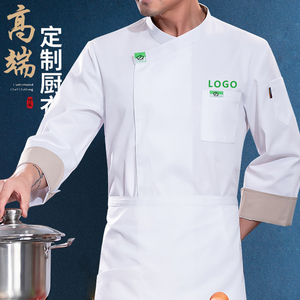 厨师工作服男长袖秋冬季餐饮饭店后厨衣白色烘焙食堂耐脏工服定制