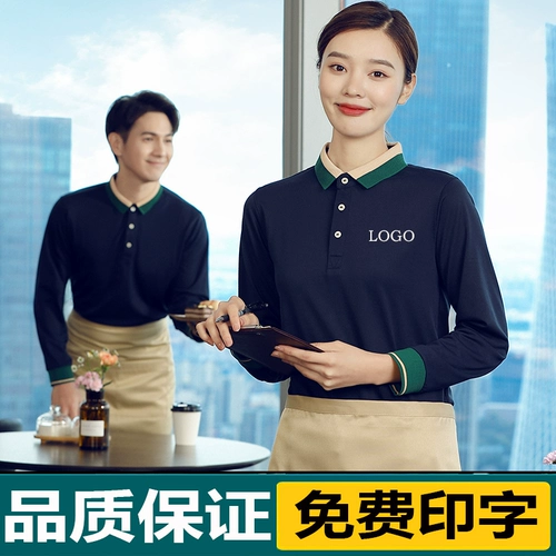 Чай с молоком для работы, летняя футболка, короткий рукав, делается под заказ