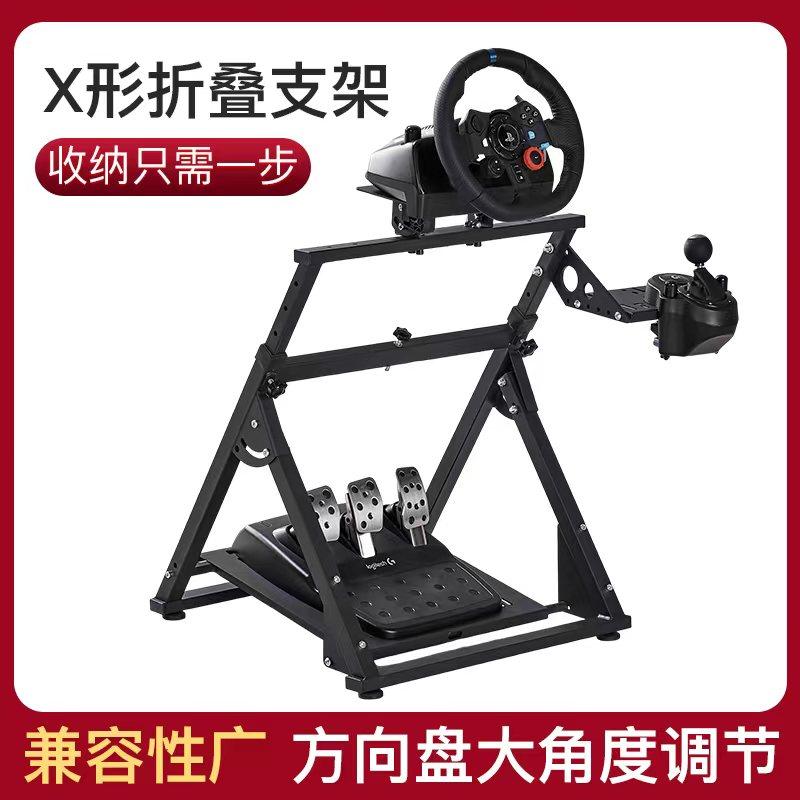 游戏方向盘支架图马思特T300T248G2923R5r9卡妙思C5速魔直驱支架图片