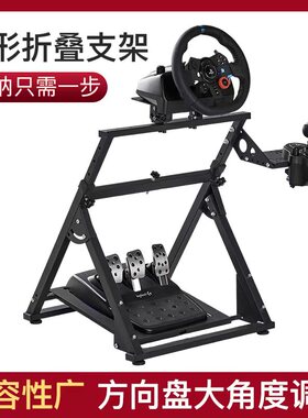游戏方向盘支架图马思特T300T248G2923R5r9卡妙思C5速魔直驱支架