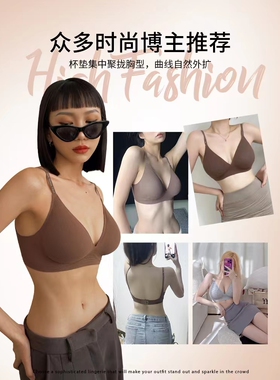 内衣女款外扩型小胸显大棉质透气纯色字母肩带无钢圈聚拢无痕文胸