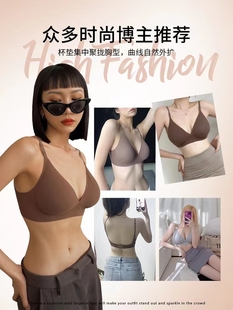 内衣女款 外扩型小胸显大棉质透气纯色字母肩带无钢圈聚拢无痕文胸