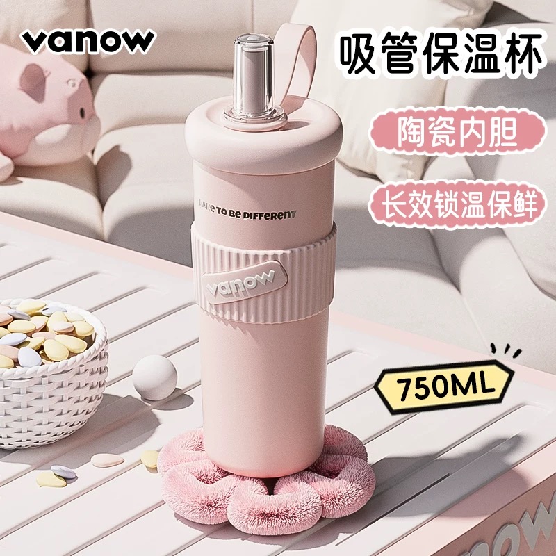 Vanow便携保温杯陶瓷内胆大容量车载范洛高颜值巨无霸饮料水杯子