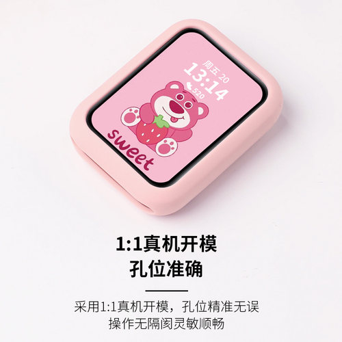 reizer小米手环9pro硅胶保护壳