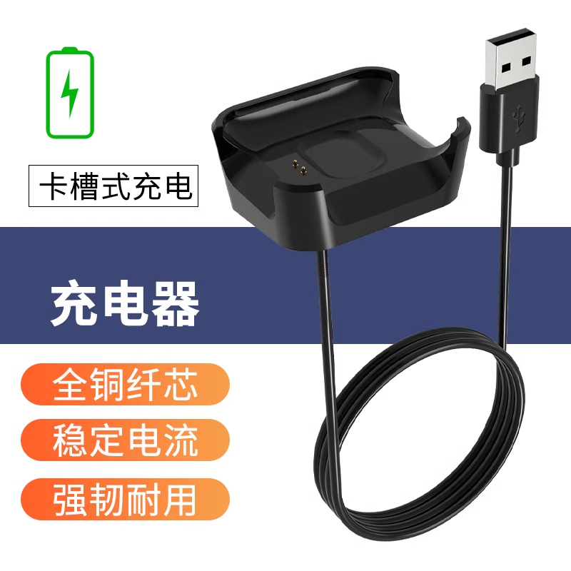 reizer适用于红米手表充电器表带