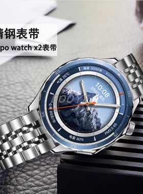 适用oppowatchx2表带精钢七珠钢watchx精品替换带智能运动一加手表2OnePlusWatch2R高级男款女小蛮腰流行配件