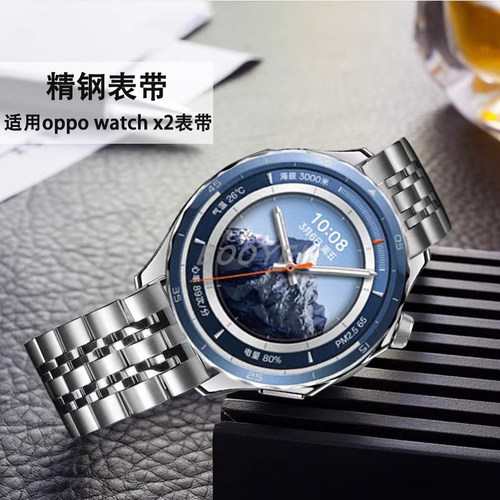 适用于oppowatchx3/x2精钢表带