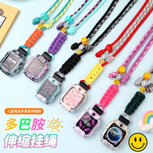 适用于小天才电话手表D5/U5/N5/Q3尼龙编织挂绳智能运动儿童Z8Z7Z6少年版/d2/z1s/z3可爱卡通保护壳q1s配件