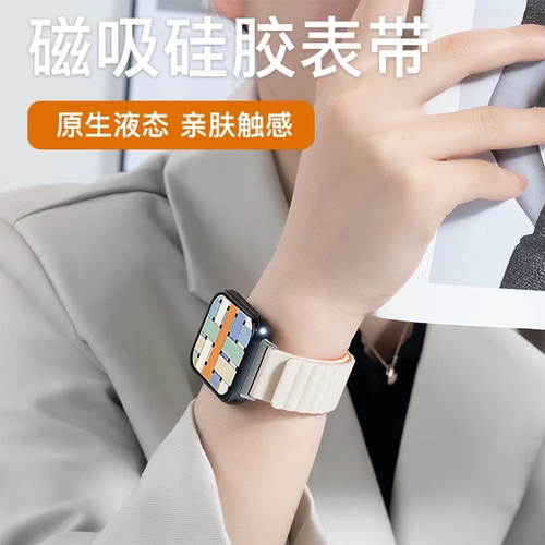 reizer适用oppo3pro硅胶磁吸表带
