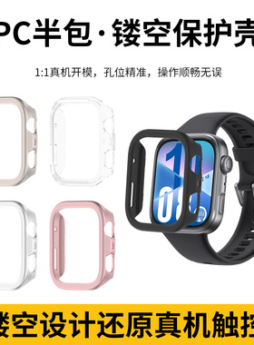 适用于华为fit4保护壳一体壳膜watch4 pro半包保护套新款fit4智能运动防摔高级感男女钢化膜精孔位表壳