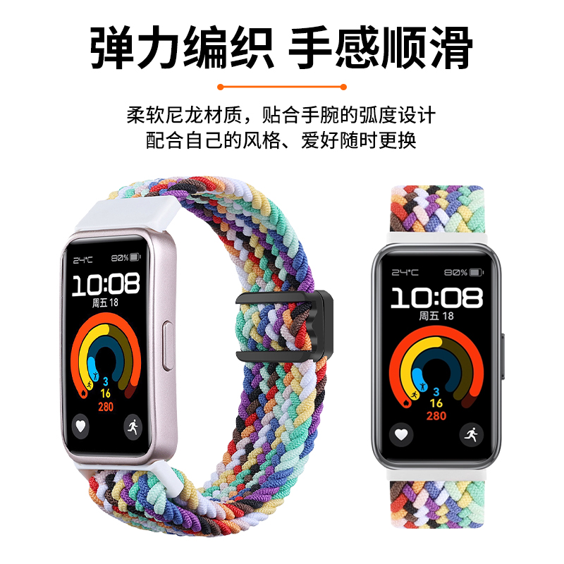 reizer适用华为手环9/87编织表带