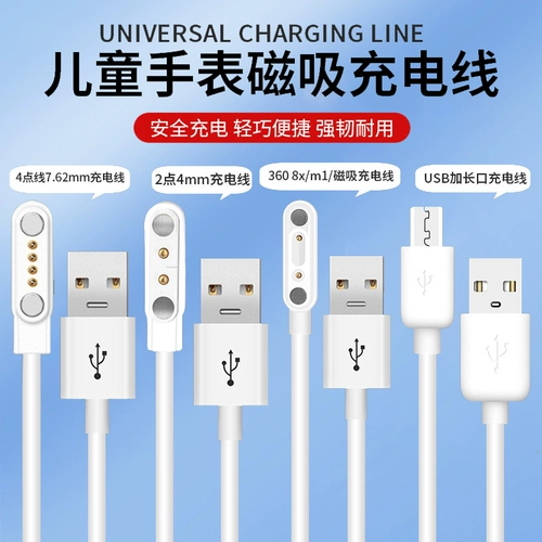 Детские телефонные часы быстро зарядка