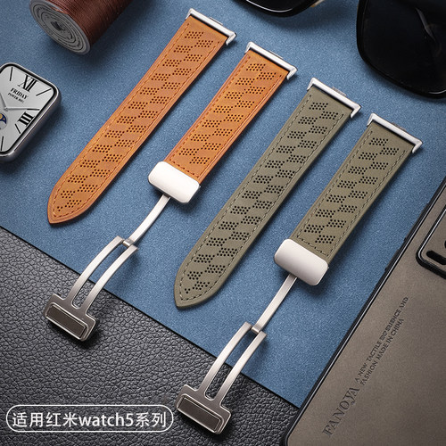 适用红米手表6真皮透气表带