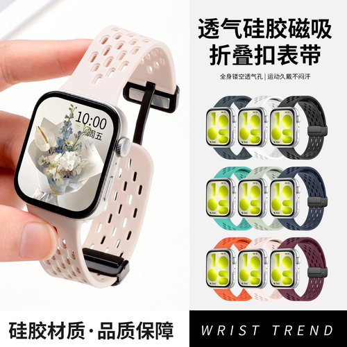 适用华为fit4手表表带硅胶替换带