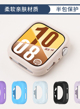 适用华为fit4表保护套新款watchfit4pro硅胶软壳夏天时尚智能FIT3表带保护壳女款男fit3表壳全包女士夏季高级