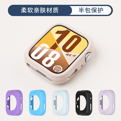 适用华为fit4表保护套硅胶软壳