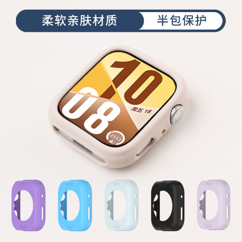 适用华为fit4表保护套硅胶软壳